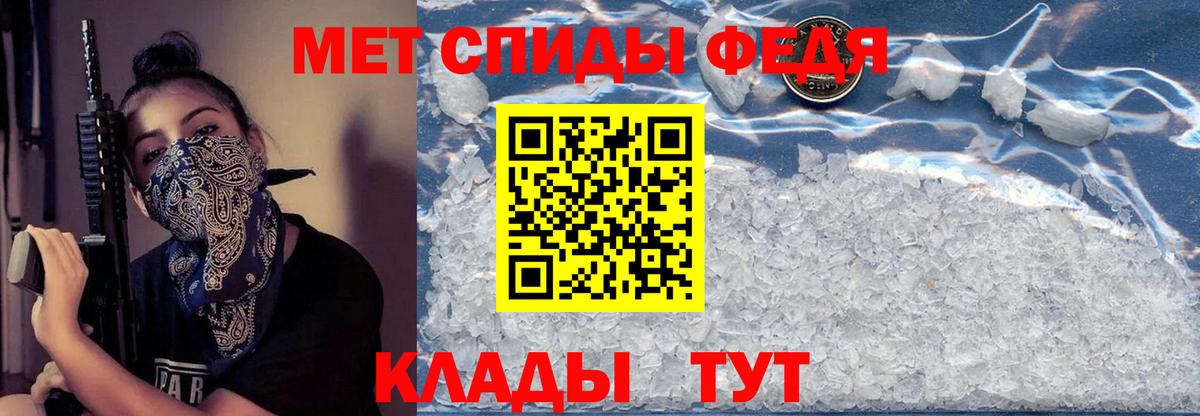 АМФЕТАМИН Розовый  Амфетамин  Люберцы  Вход с VPN 