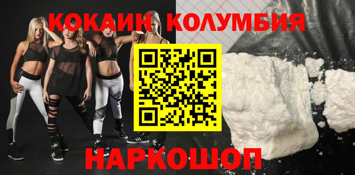 Cocaine 98% Люберцы