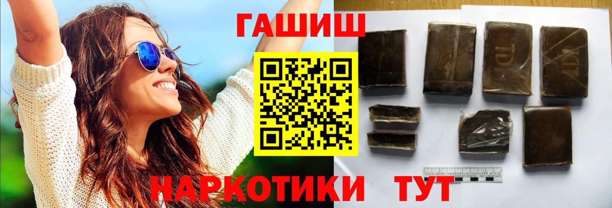 ГАШИШ hashish  Вход с VPN  где можно купить наркотик  Люберцы  Гашиш AMNESIA HAZE 