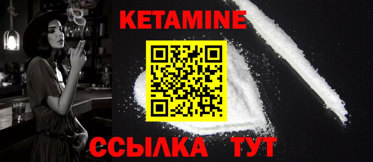 Галлюциногенные грибы Люберцы