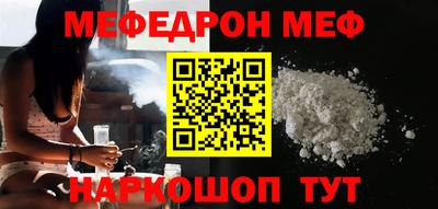 альфа пвп VHQ Жуковский