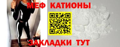 альфа пвп VHQ Жуковский