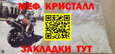 альфа пвп VHQ Жуковский