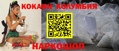 гашишное масло Заводоуковск