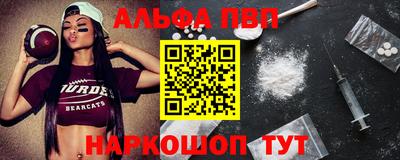 mdpv Заволжье