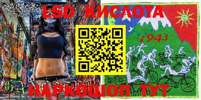 гашишное масло Заводоуковск