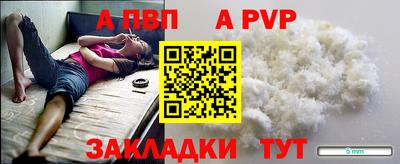 альфа пвп VHQ Жуковский
