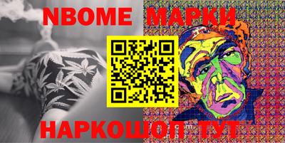 гашишное масло Заводоуковск
