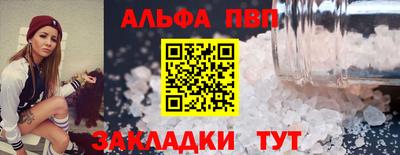mdpv Заволжье