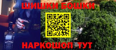 гашишное масло Заводоуковск