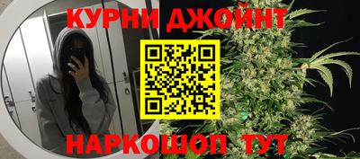 гашишное масло Заводоуковск