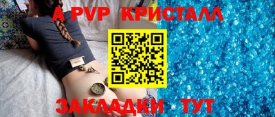 гашишное масло Заводоуковск
