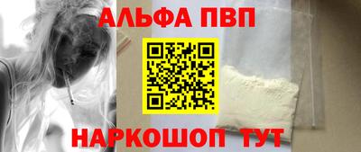 mdpv Заволжье