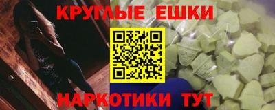 гашишное масло Заводоуковск