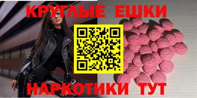 альфа пвп VHQ Жуковский