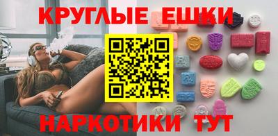 гашишное масло Заводоуковск