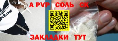 гашишное масло Заводоуковск