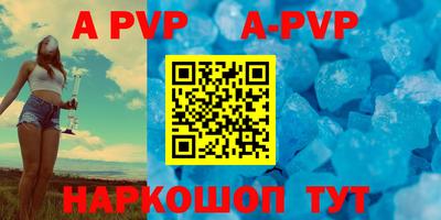 альфа пвп VHQ Жуковский