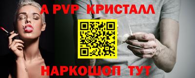 гашишное масло Заводоуковск