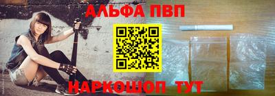гашишное масло Заводоуковск