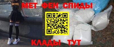 альфа пвп VHQ Жуковский