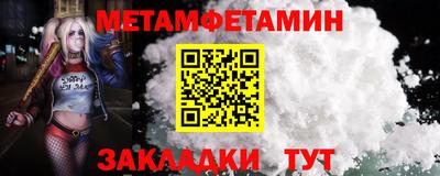 гашишное масло Заводоуковск