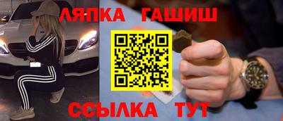 альфа пвп VHQ Жуковский