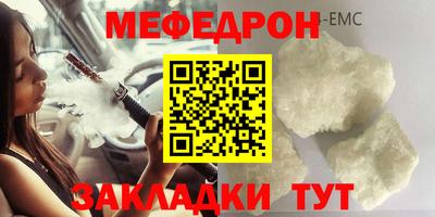 альфа пвп VHQ Жуковский