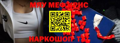 гашишное масло Заводоуковск