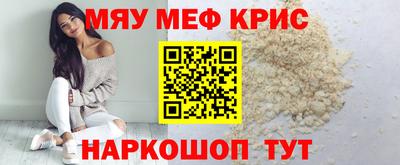 альфа пвп VHQ Жуковский