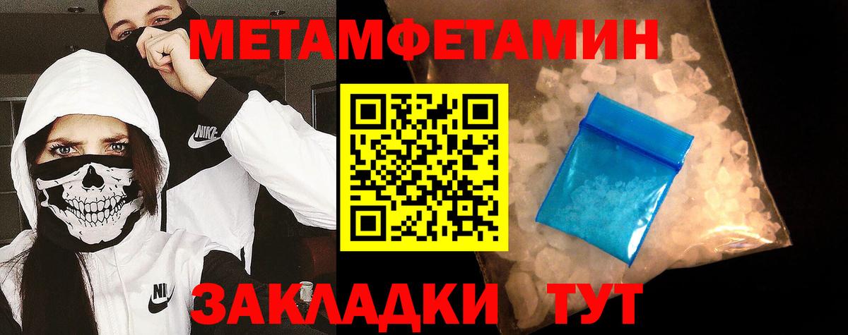 Люберцы  МЕТАМФЕТАМИН витя  Вход с VPN  МЕТАМФЕТАМИН витя 