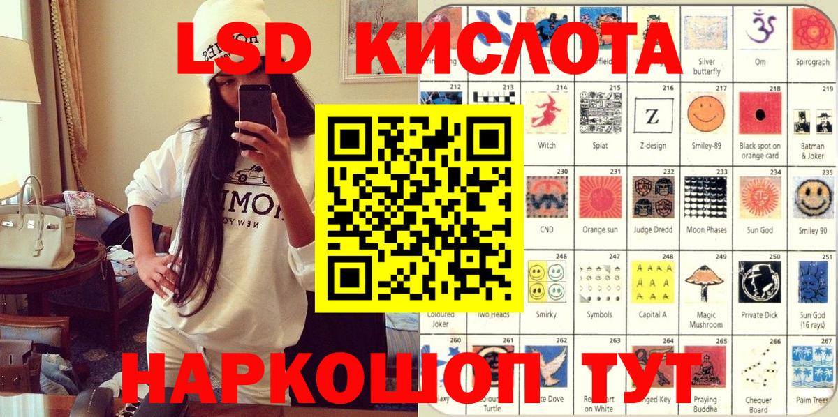 Наркотические марки 1,8мг Люберцы