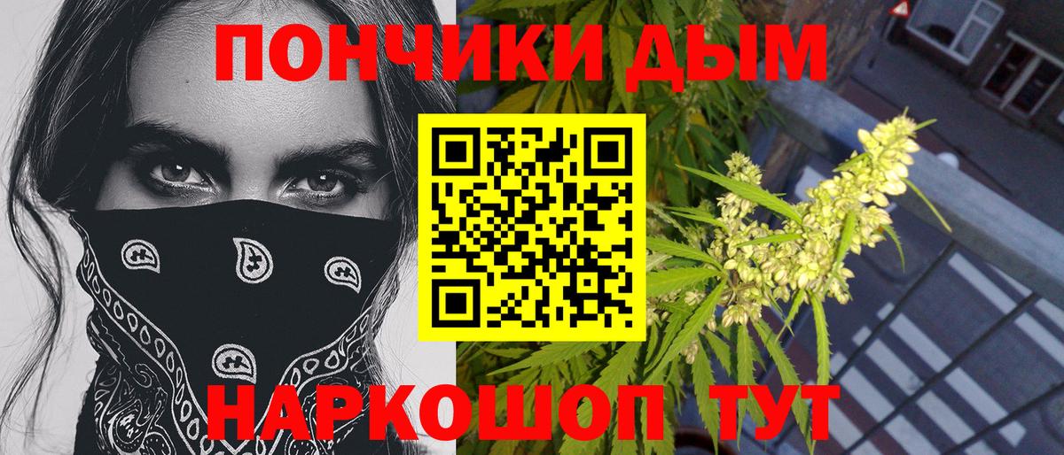 Конопля Amnesia Люберцы